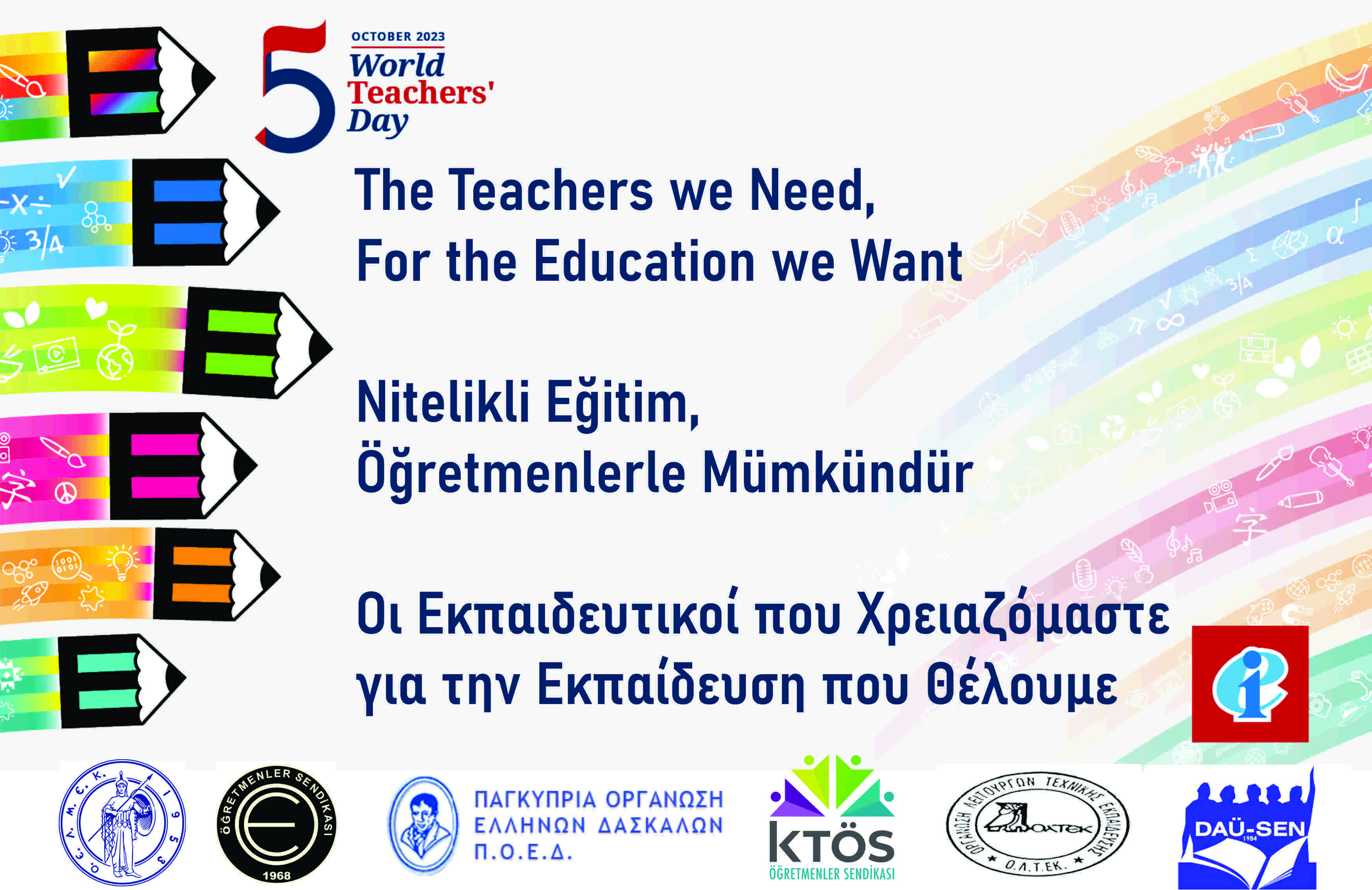 5 Ekim Dünya Öğretmenler Günü 2023 – Kıbrıs Öğretmen Sendikalarının Ortak Bildirisi